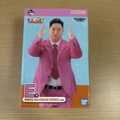 東海オンエア 一番くじ E賞 ゆめまる - メルカリ