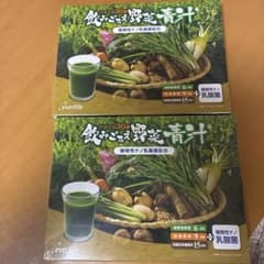 真央さん専用　飲みごたえ野菜青汁 60包×2箱のサムネイル