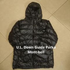 Mont-bell pufferJacket y2k ULダウンガイドパーカ - メルカリ