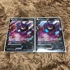 ポケモンカード クロバットV RRのサムネイル