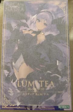 コトブキヤ　アルカナディア　ルミティア ReACT-A　未組立のサムネイル