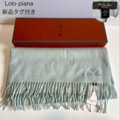 【Sale】Loro Pianaロゴ刺繍 カシミヤ マフラー ロロピアーナ 新品タグ付 ロロピアーナ ストール マフラー ロゴ 刺繍 カシミヤ100