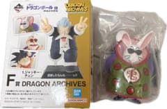 드래곤 볼 DRAGON ARCHIVES [토토 인삼화]