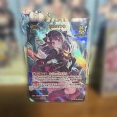 ホロライブ オフィシャルカードゲーム 夏色まつりUR.RR 3枚セットのサムネイル