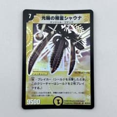 デュエルマスターズ 光輪の精霊シャウナ - メルカリ