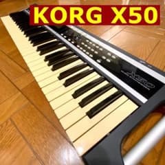 【人気モデル】KORG X50 シンセサイザー 専用ケース付・ヒイズミ愛用！のサムネイル