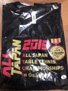 ニッタク 全日本卓球 限定シャツ 2019 大阪 卓球のサムネイル