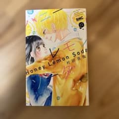 ハニーレモンソーダ 12のサムネイル