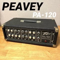 【希少】PEAVEY ミキサーアンプ PA-120 ヴィンテージ レトロ レア レア】PEAVEY ミキサーアンプ pa-120 楽器 機材 パワーアンプ