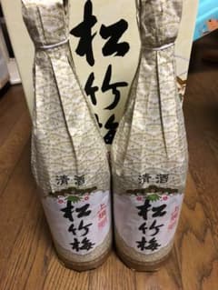 日本酒　松竹梅　清酒のサムネイル