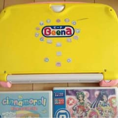 beena (ビーナ)ソフト8本セットのサムネイル