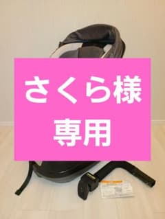 コンビ チャイルドシート ネムールのサムネイル