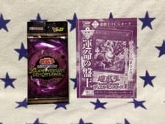 未開封】遊戯王 30th ANNIVERSARY DEMON'S PACK - メルカリ