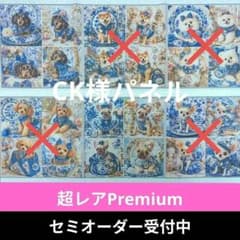 ハンドメイド　オーダー受付ページ　　♡デニムバッグin　わんこ　パネル♡① ♡セミオーダー受付中♡ デニムなわんこ達 犬 875 超レアPremium