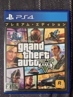 PS4 グランドセフトオート5 プレミアムEのサムネイル
