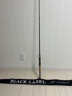 引き取り限定 BLACK LABEL 661MXB-ST - メルカリ