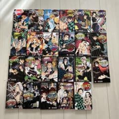 鬼滅の刃 全23巻セットのサムネイル
