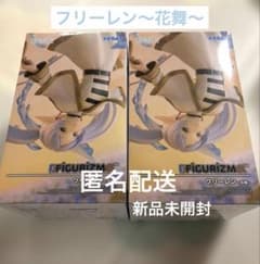 장송의프리렌 FIGURIZMα 프리렌 2 점 세트