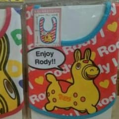 ロディ スタイ 赤のサムネイル