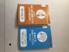 プチナースminibooksのサムネイル