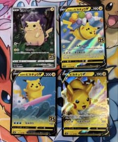 ポケモンカード ピカチュウ4枚セットまとめ売り - メルカリ