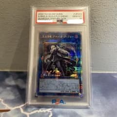 PSA10「194枚」光なき影 ア＝バオ・ア・クゥー 25th クオシク - メルカリ