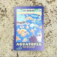 アクアトピア ステッカーのサムネイル