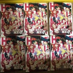 작동 마왕님!! 제2기 DVD 전 6권 세트