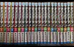 チェンソーマン 1巻〜22巻 全巻セット 藤本タツキ - メルカリ