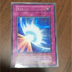 遊戯王 聖バリのサムネイル
