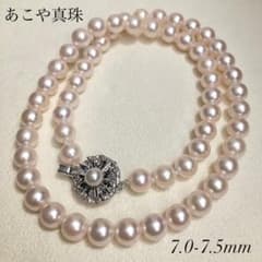可憐◎アコヤ真珠 パールネックレス 7.0-7.5mm 42cm 本真珠 ピンク 可憐◎アコヤ真珠 パールネックレス 7.0-7.5mm 42cm 本真珠 ピンク