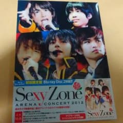 まい様お取り置き！のサムネイル