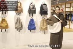 杉浦由佳子さん紹介！ARTS&CRAFTS ニュースペーパーバッグ - メルカリ