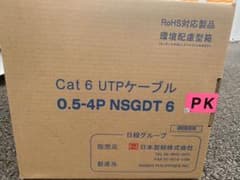 アンブラ様専用のサムネイル