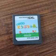 おいでよ どうぶつの森のサムネイル
