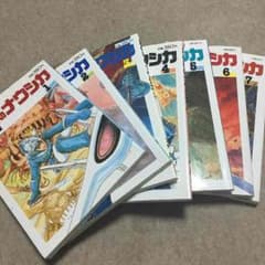 めぐみ様専用  風の谷のナウシカ1巻〜7巻のサムネイル