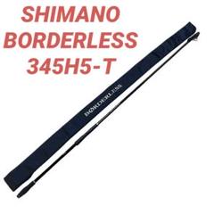 良品】SHIMANO BORDERLESS 345H5-T 振り出し竿 - メルカリ