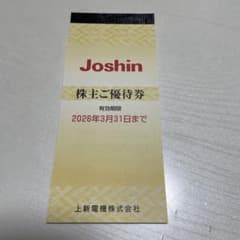 Joshin 株主優待券 10000円分のサムネイル