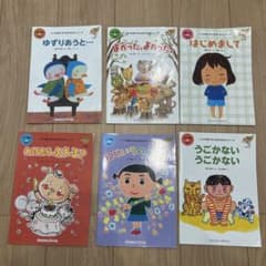 こころ本育てる七田式えほんシリーズ 6冊セットのサムネイル