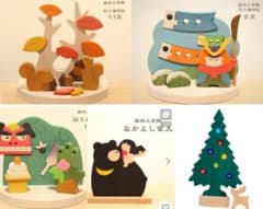 秋田森林工芸館　木のオブジェ　インテリア　置物　まとめ 秋田森林工芸館 木のオブジェ インテリア 置物 まとめ - メルカリ