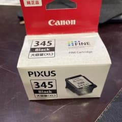 キヤノン FINEカートリッジ BC-345XL ブラック 大容量のサムネイル