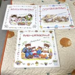 専用！ 赤ちゃん絵本30冊+ティモシーとサラ 専用！ 赤ちゃん絵本30冊+ティモシーとサラ ティモシーとサラと