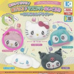 サンリオ 音が鳴るマスコットぬいぐるみ マイメロディのサムネイル