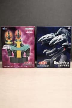 遊戯王 フィギュア 2体 青眼の究極竜 サイコショッカー