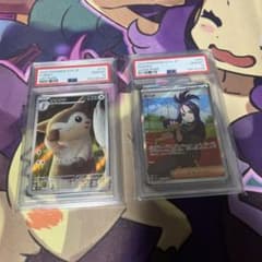 PSA10 オタチ AR キハダ SR 2枚セット - メルカリ