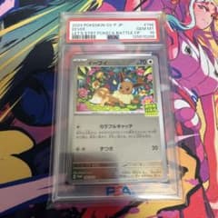 PSA10】イーブイ 196/SV-P ポケカバトルをはじめよう！プロモ - メルカリ