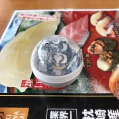 ビッくらポンの当たりのサムネイル
