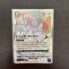 【1時間以内発送】フレイア・ヴィオン(ユニオンレア・未開封)１枚 ワルキューレ フレイア・ヴィオン(ユニオンレア・未開封)1枚 ワルキューレ マクロス