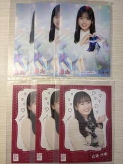 AKB48 近藤沙樹 サイン入り タペストリー スクラッチ AKB48 official スクラッチ A賞 サイン入りタペストリー 近藤