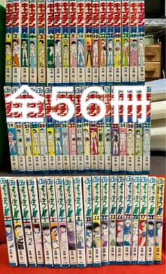 キャプテン翼 全37巻 ワールドユース編 全18巻全巻セット ＋ 特別編 キャプテン翼全37巻 ワールドユース編18巻 特別編1冊 高橋陽一 全巻